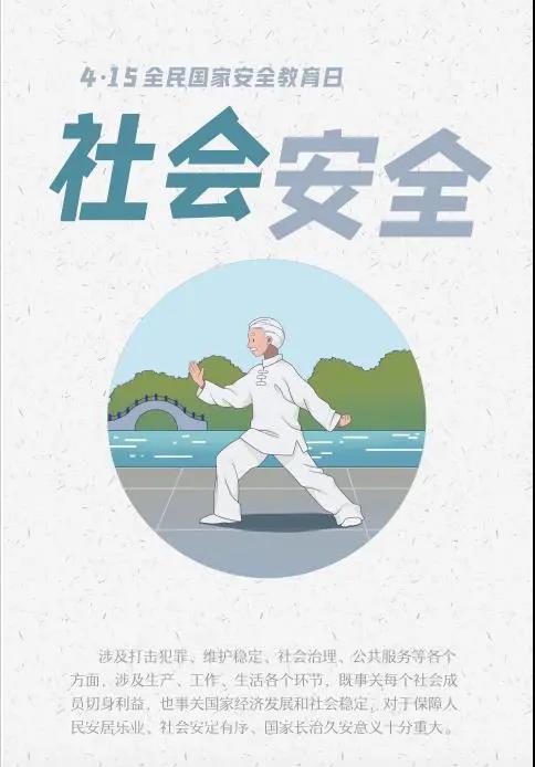 NG28·(南宫)相信品牌实力官网