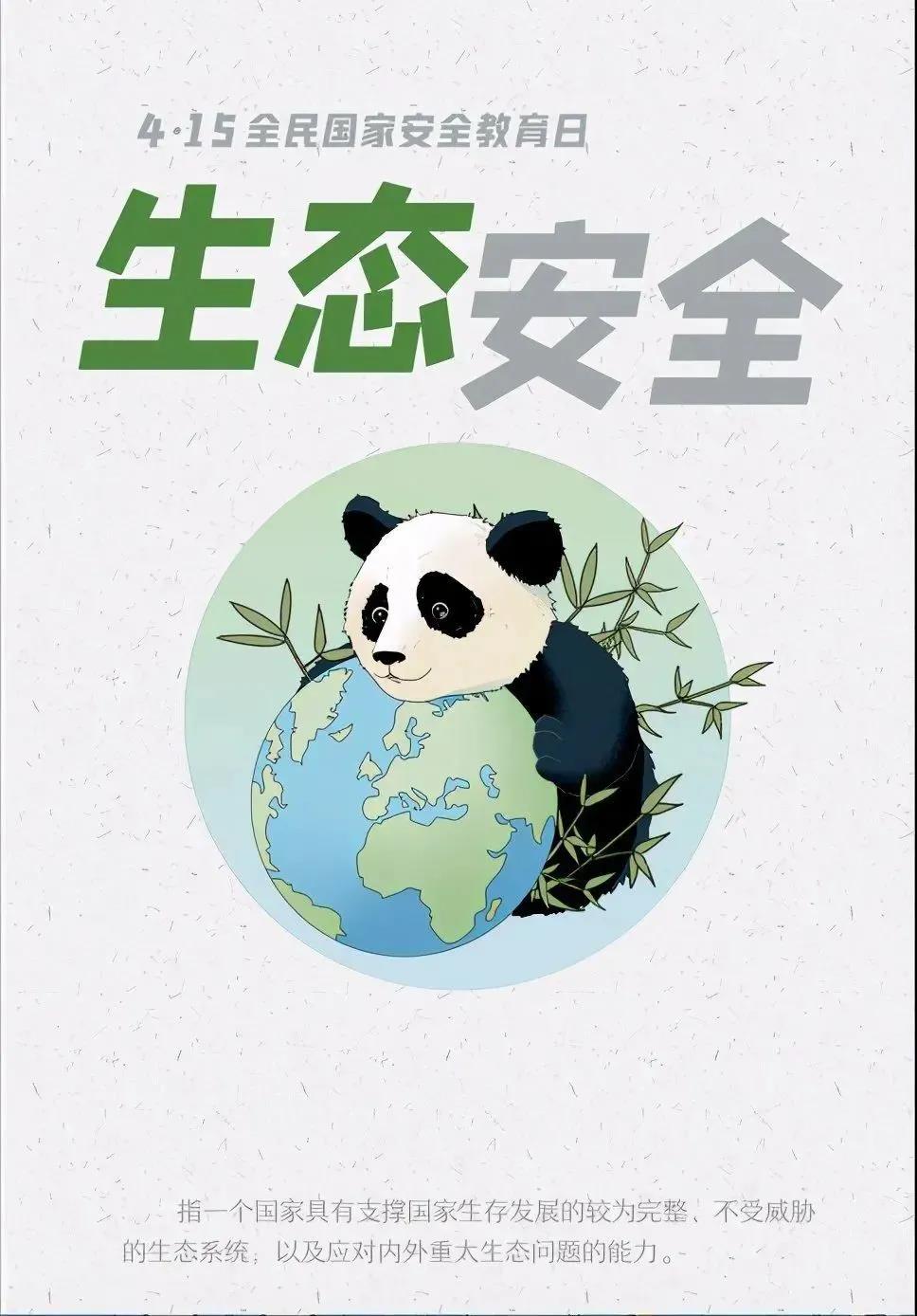 NG28·(南宫)相信品牌实力官网