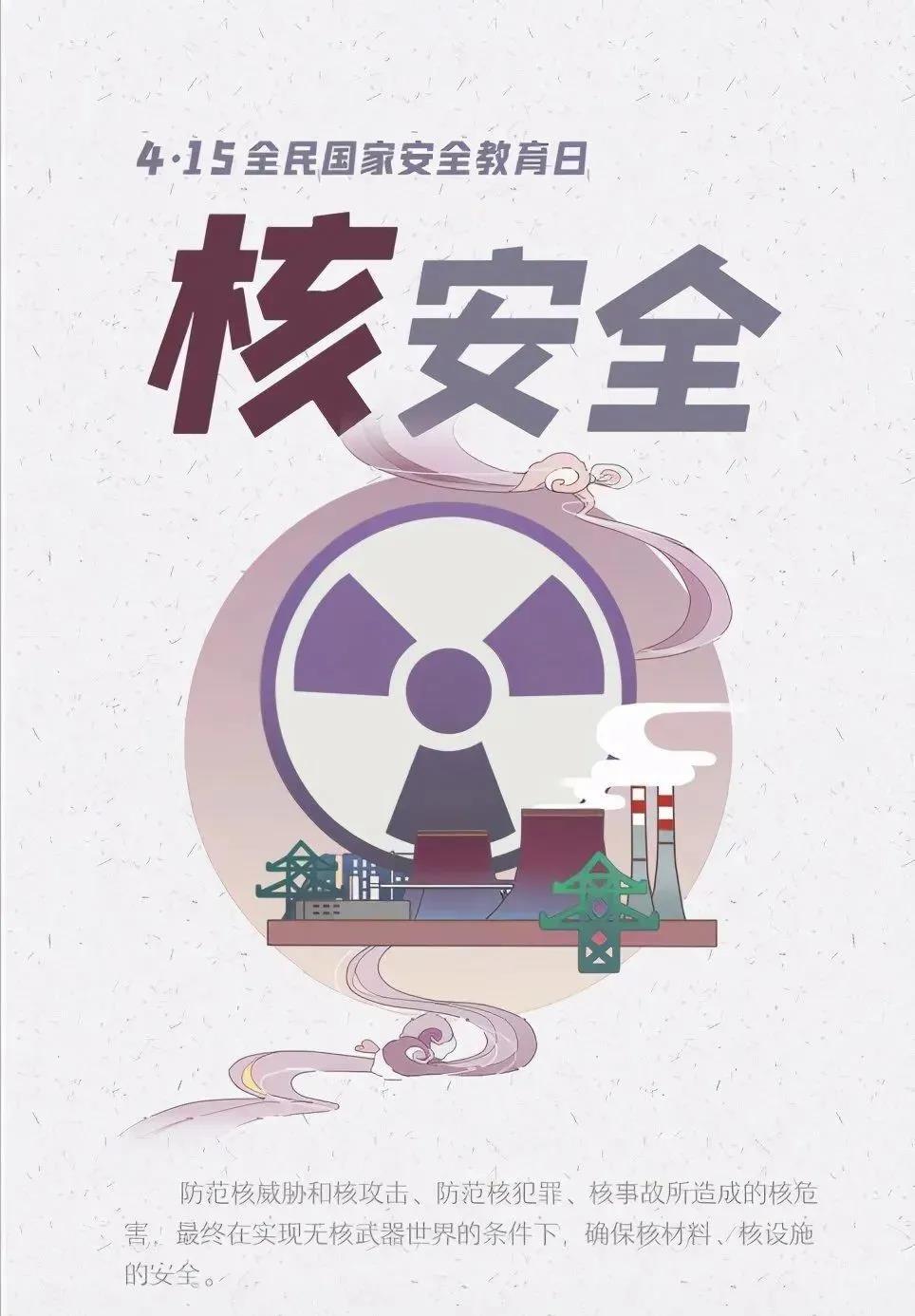 NG28·(南宫)相信品牌实力官网