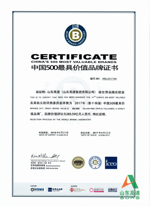 NG28·(南宫)相信品牌实力官网